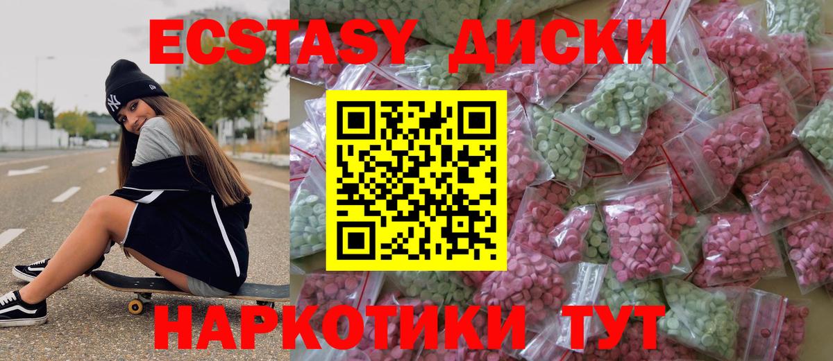 Ecstasy DUBAI Донецк