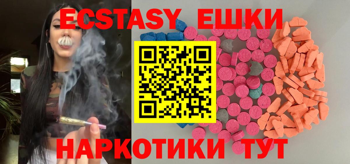Псилоцибиновые грибы Донецк