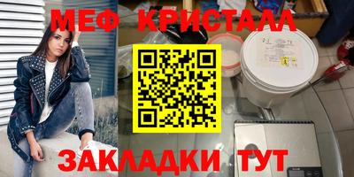 хмурый Волжский