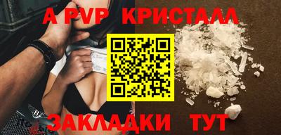 скорость mdpv Железногорск