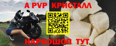 хмурый Волжский