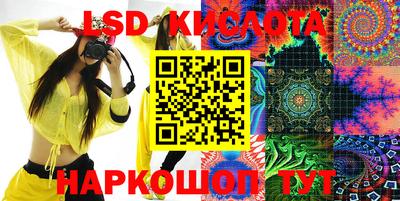 альфа пвп VHQ Железноводск