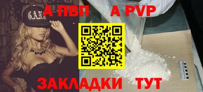 хмурый Волжский