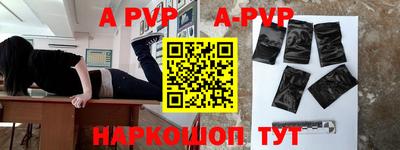 хмурый Волжский