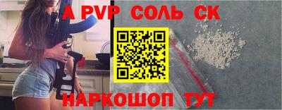 хмурый Волжский