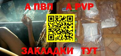 не бодяженный Волжск