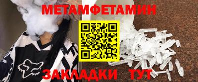 хмурый Волжский