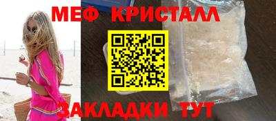 хмурый Волжский