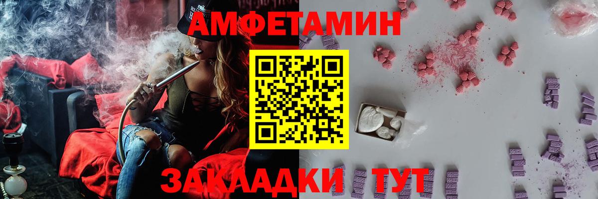 Донецк  Первитин витя  Вход с VPN 