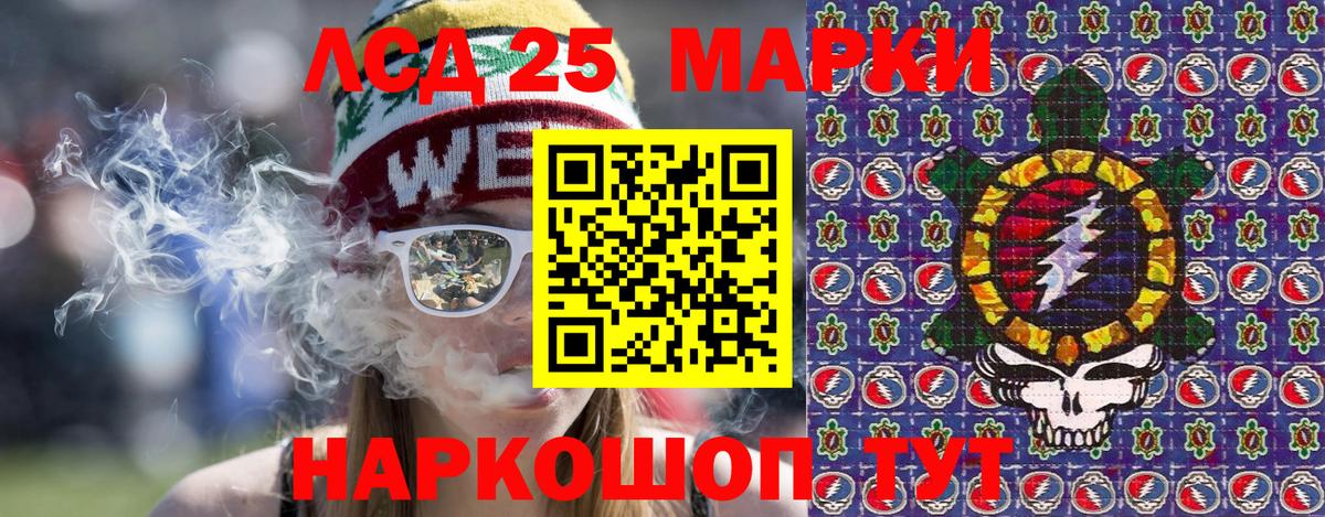 Марки N-bome 1,5мг Донецк
