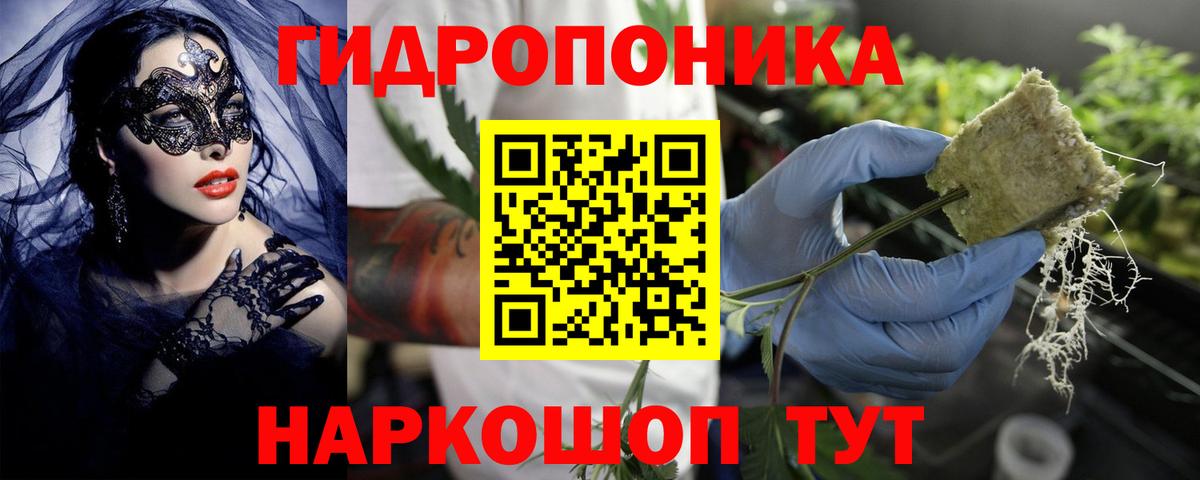 Каннабис MAZAR Донецк