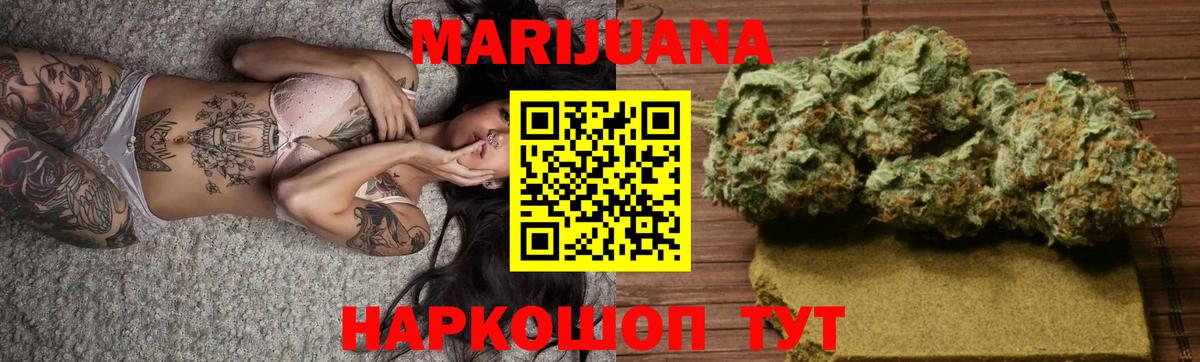 Марихуана гибрид  Марихуана семена  Вход с VPN  Донецк 